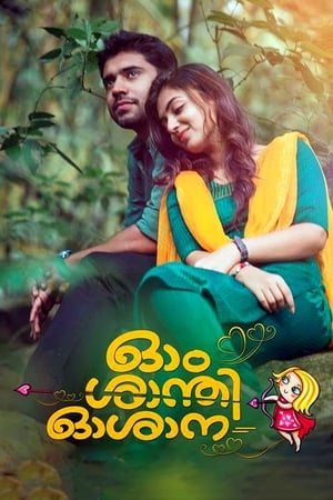 Ohm Shanthi Oshaana (2014) Hindi Dual Audio 400MB HD Poster Download - Filmyzilla