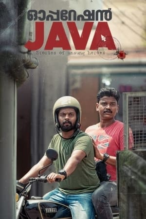 Operation Java 2021 [Hindi + Malayalam] – – HD Poster Download - Filmyzilla