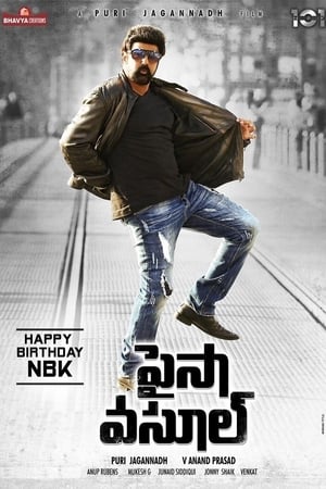 Paisa Vasool (2017) Hindi (Org) Dual Audio [1.6GB] HD Poster Download - Filmyzilla