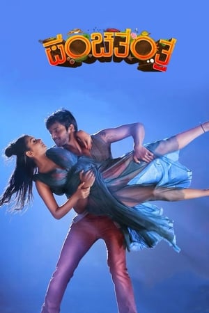Panchatantra 2019 Hindi Dubbed [880MB] HD Poster Download - Filmyzilla