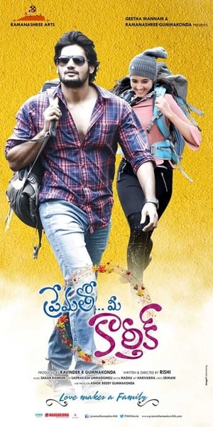 Prematho Mee Karthik (Rx Karthik) (2017) Hindi Dual Audio [780MB] HD Poster Download - Filmyzilla