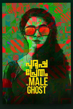 Purusha Pretham (2023) Hindi – HD Poster Download - Filmyzilla