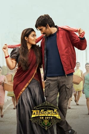 Rama Rao on Duty 2022 [Hindi + Telugu] – – HD Poster Download - Filmyzilla