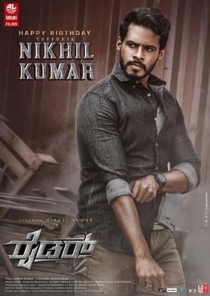 Rider (2021) (Hindi – Kannada) Dual Audio – HD Poster Download - Filmyzilla