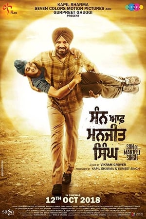 Son of Manjeet Singh (2018) Movie [1.1GB] HD Poster Download - Filmyzilla