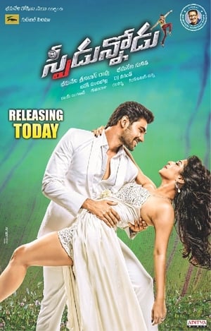 Speedunnodu 2016 Hindi Dual Audio Full Movie - 1.3GB HD Poster Download - Filmyzilla
