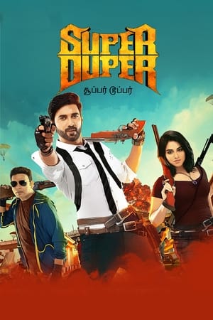 Super Duper (2019) Hindi Dubbed HDTVRip [900MB] HD Poster Download - Filmyzilla