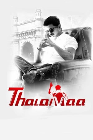 Thalaivaa (2013) (Hindi -Tamil) Dual Audio [1.4GB] HD Poster Download - Filmyzilla
