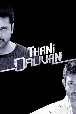 Thani Oruvan 2015 220mb Hindi - Tamil Dubbed movie Download HD Poster Download - Filmyzilla