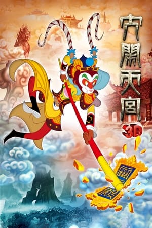 The Monkey King Uproar In Heaven (2012) Hindi Dual Audio 300MB HD Poster Download - Filmyzilla
