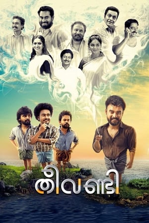 Theevandi (2018) Hindi Movie – [350MB] HD Poster Download - Filmyzilla