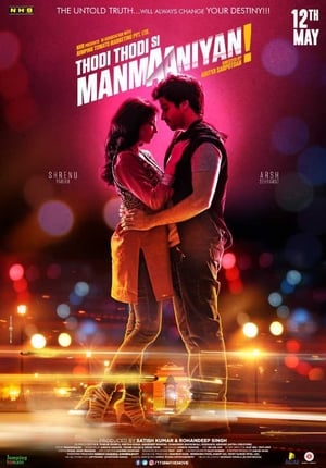 Thodi Thodi Si Manmaaniyan (2017) Hindi Movie [1GB] HD Poster Download - Filmyzilla