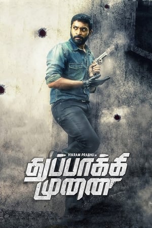 Thuppakki Munai (2018) Hindi Dubbed 350MB HD Poster Download - Filmyzilla