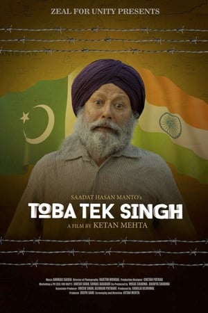Toba Tek Singh (2018) Hindi Movie [1.5GB] HD Poster Download - Filmyzilla
