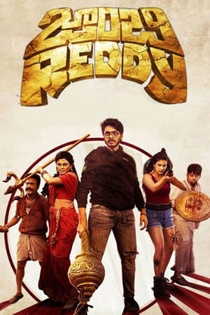 Zombie Reddy 2021 (Hindi (Voice Over) – Telugu) Dual Audio 380MB HD Poster Download - Filmyzilla